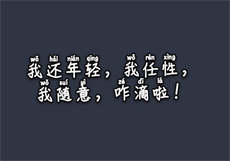 testflight汤头条兑换
